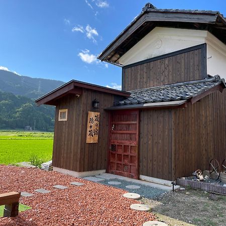 1日1組限定 1棟貸切の古民家 蔵の宿 隠れ蔵 Nagahama  Eksteriør bilde
